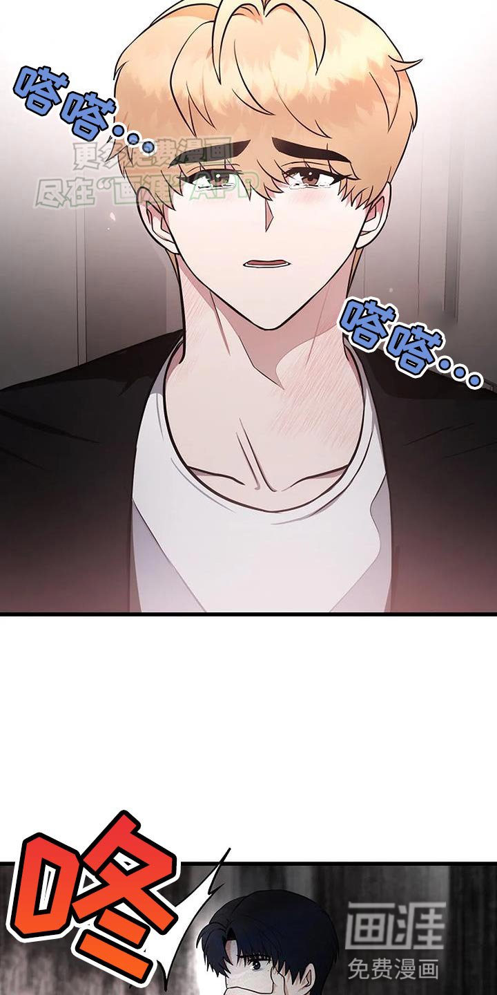 第35章：无法拒绝