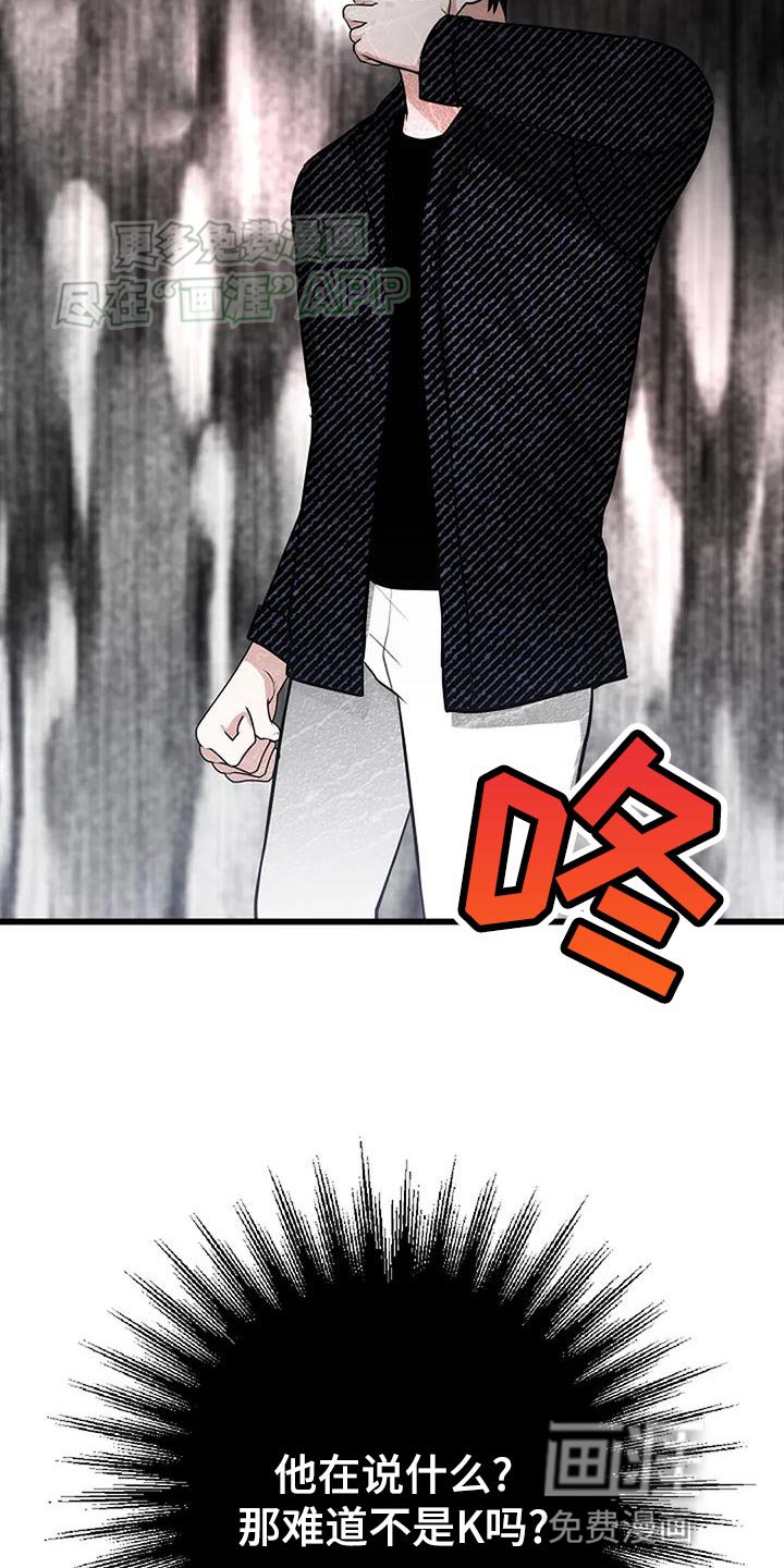 第35章：无法拒绝