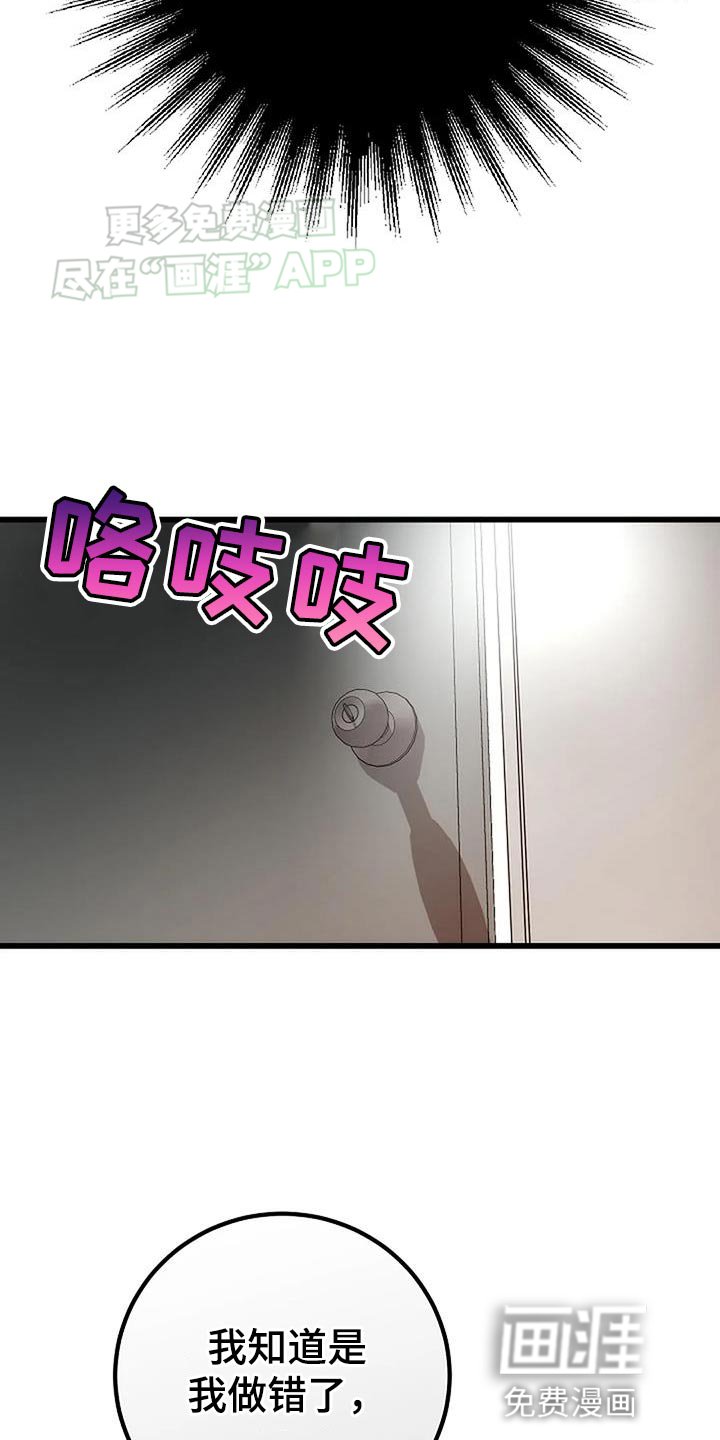 第35章：无法拒绝