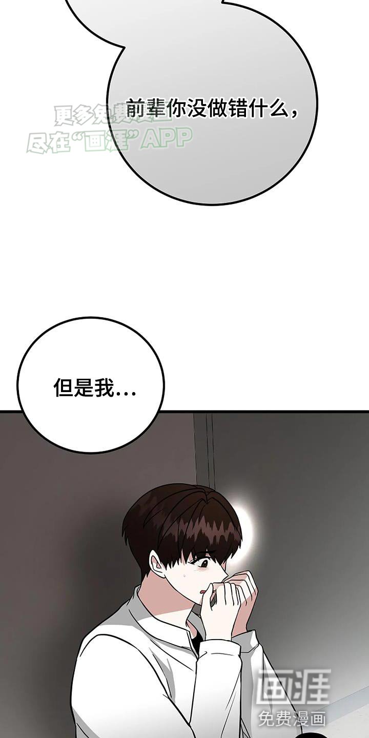 第35章：无法拒绝