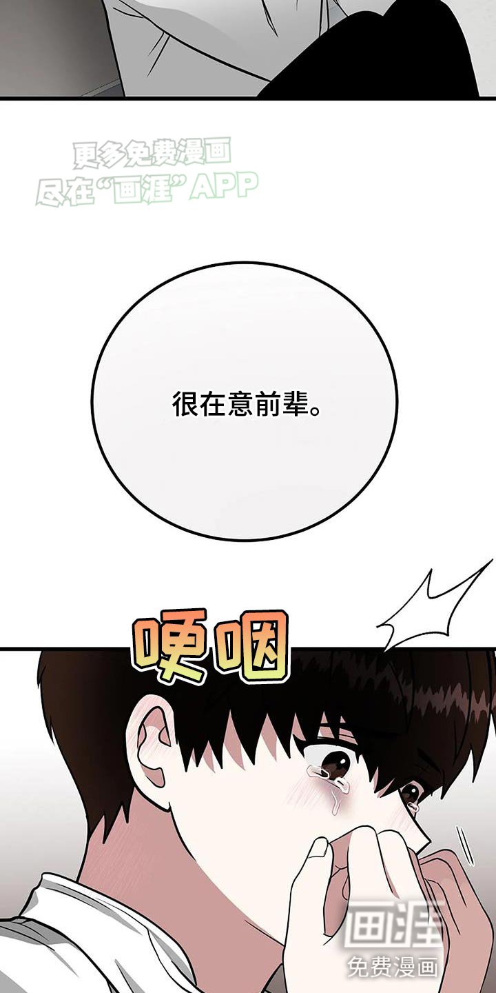 第35章：无法拒绝