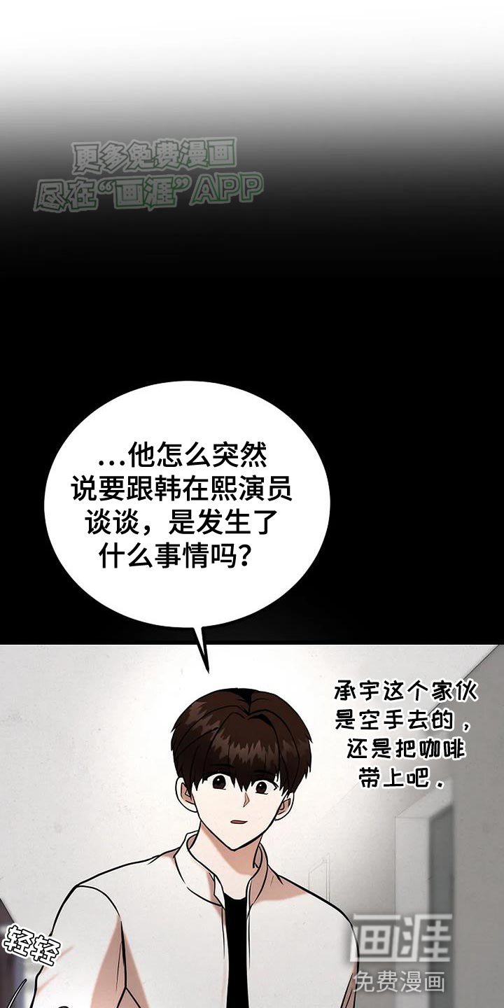 第36章：寒心