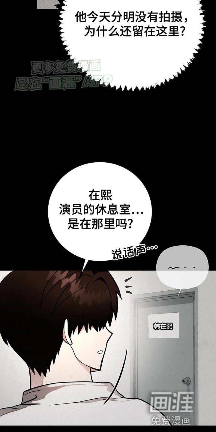 第36章：寒心