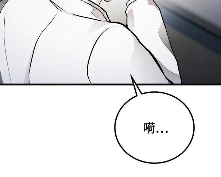 第36章：寒心
