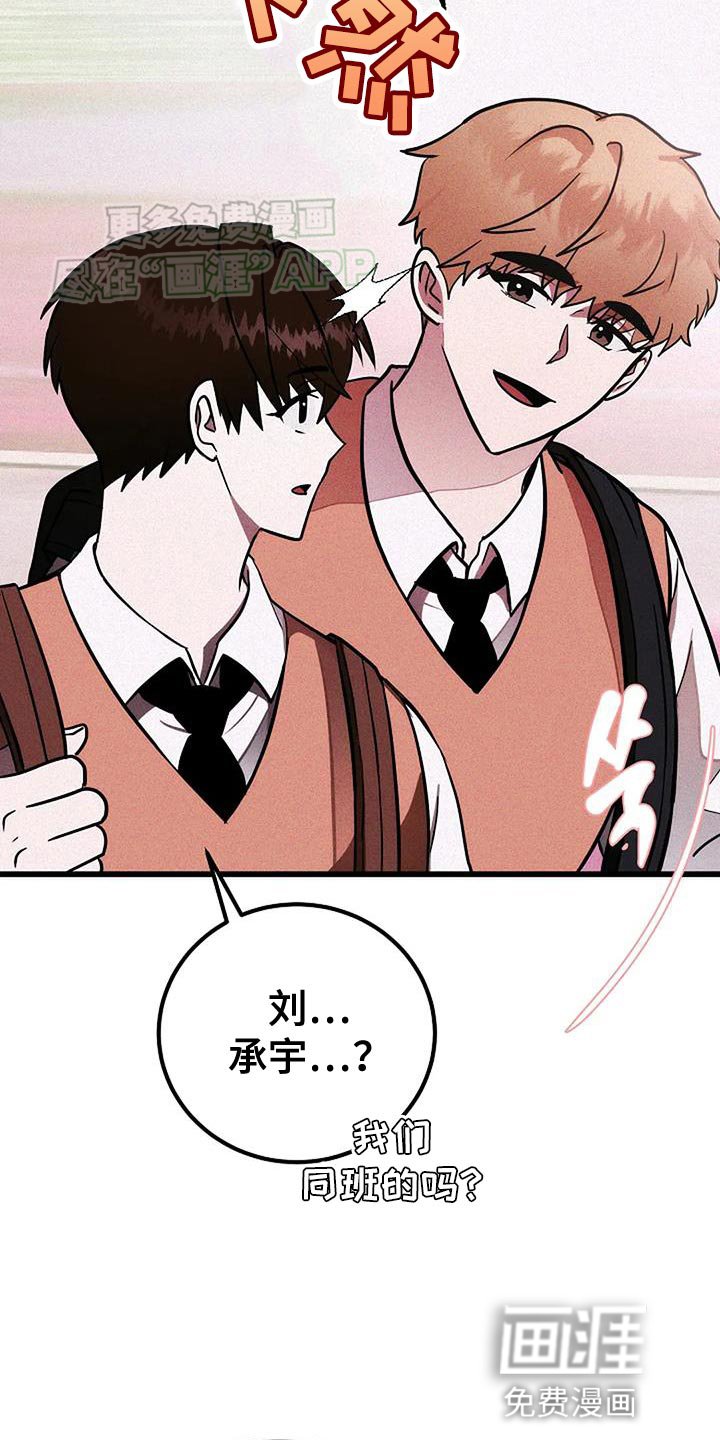 第36章：寒心