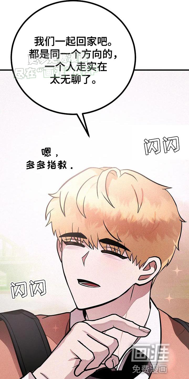 第36章：寒心