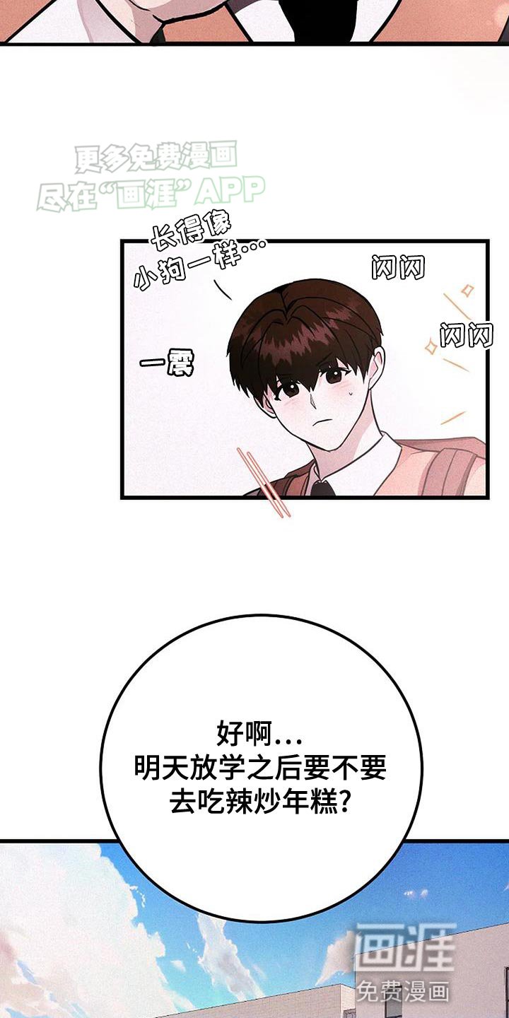 第36章：寒心