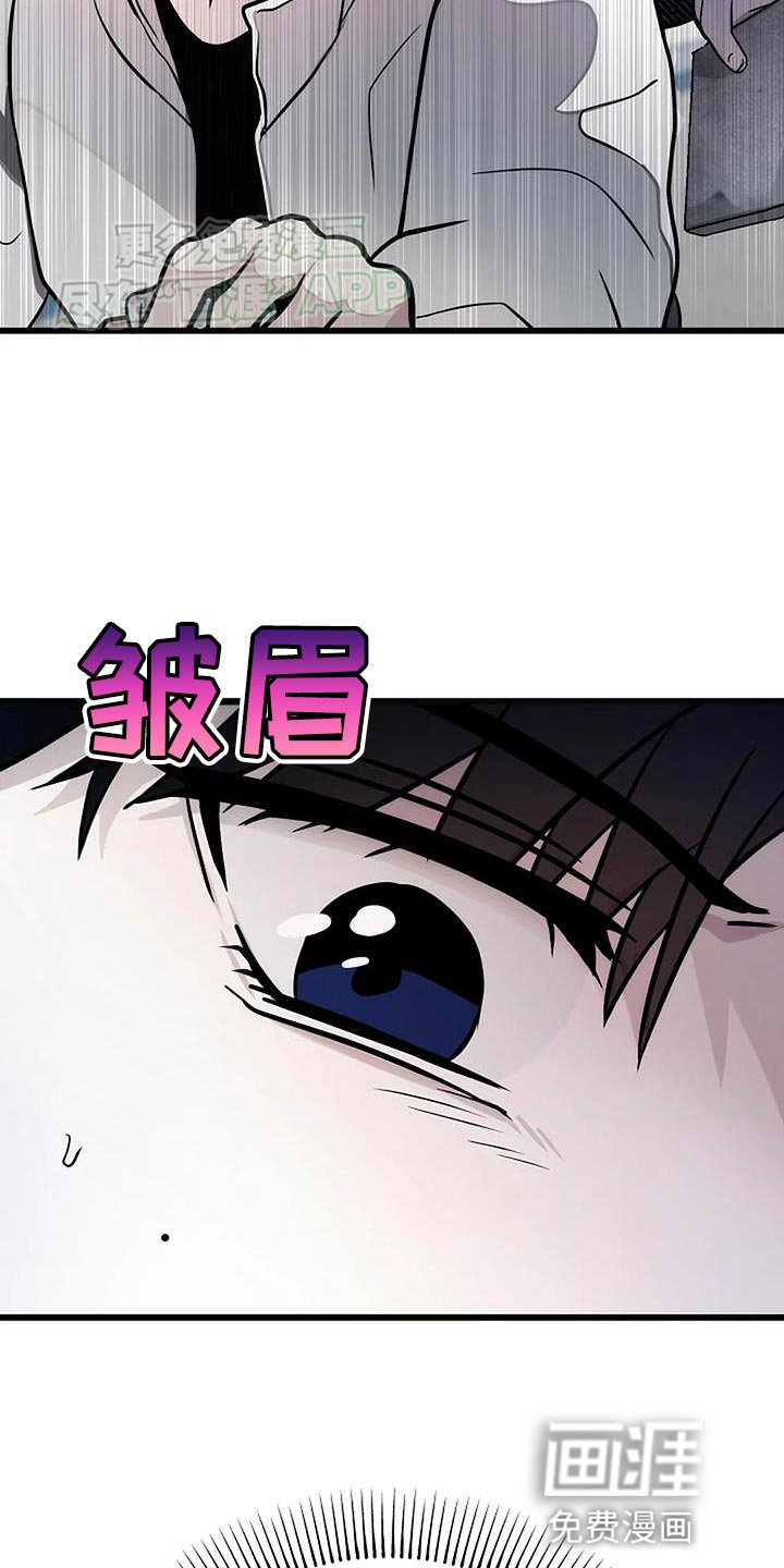 第36章：寒心