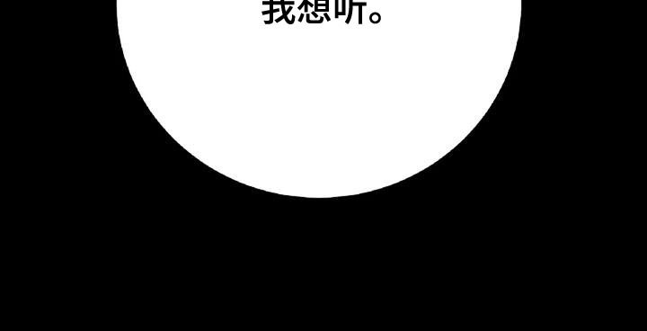 第36章：寒心