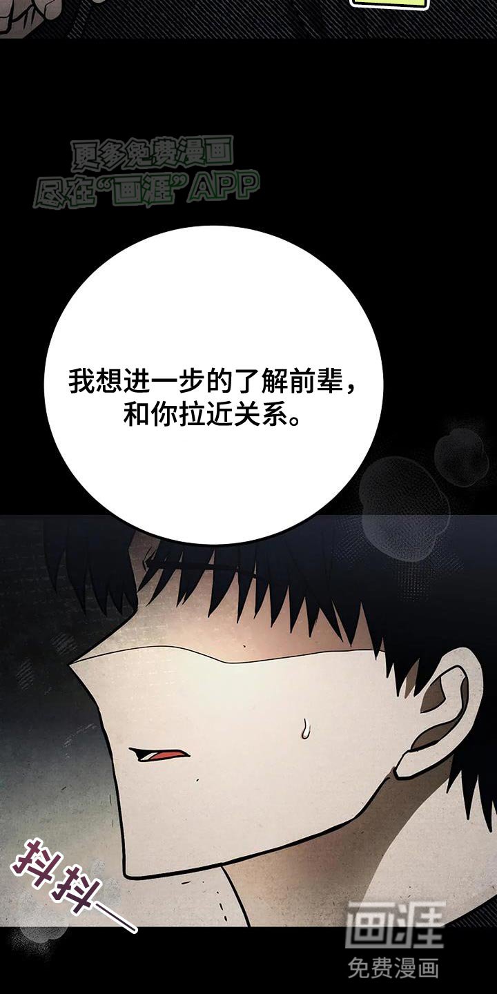 第37章：欢迎你回来