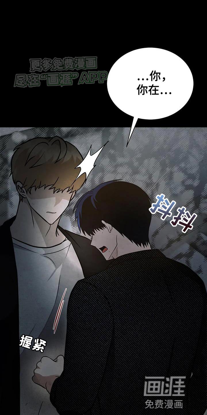 第37章：欢迎你回来