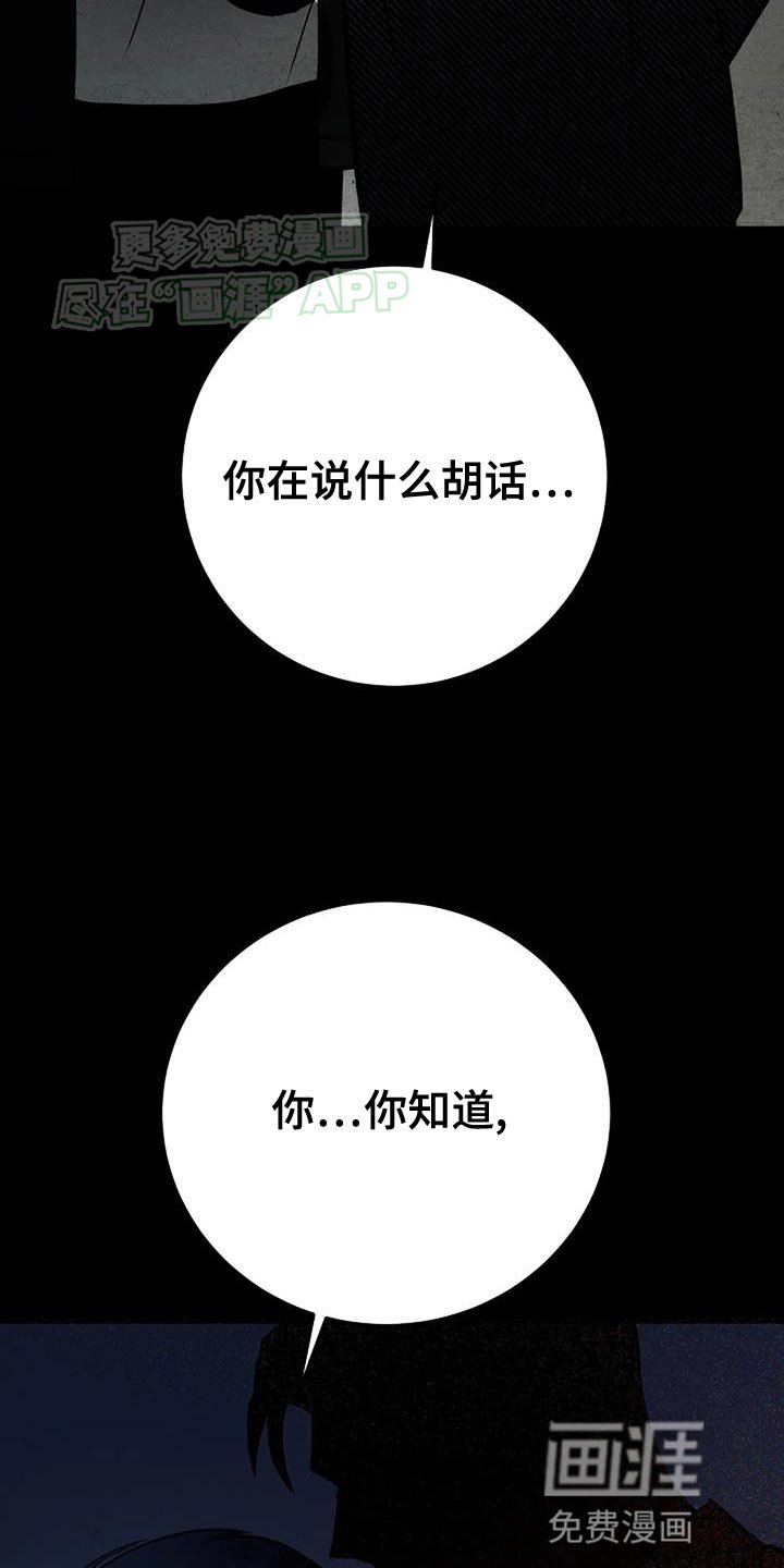 第37章：欢迎你回来
