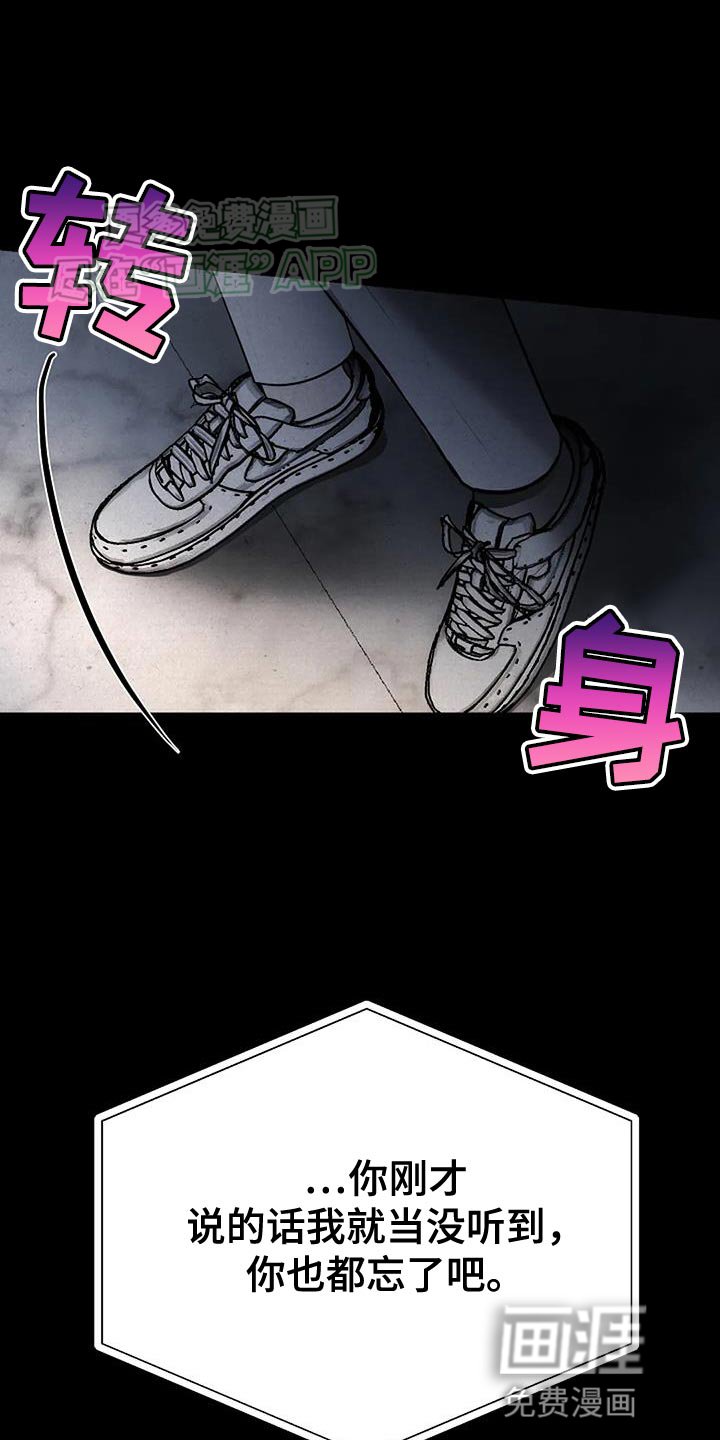 第37章：欢迎你回来