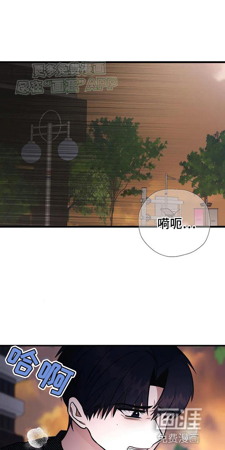 第37章：欢迎你回来