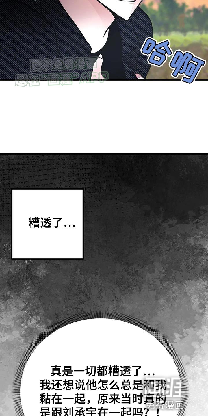 第37章：欢迎你回来