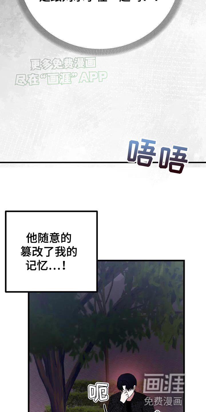 第37章：欢迎你回来