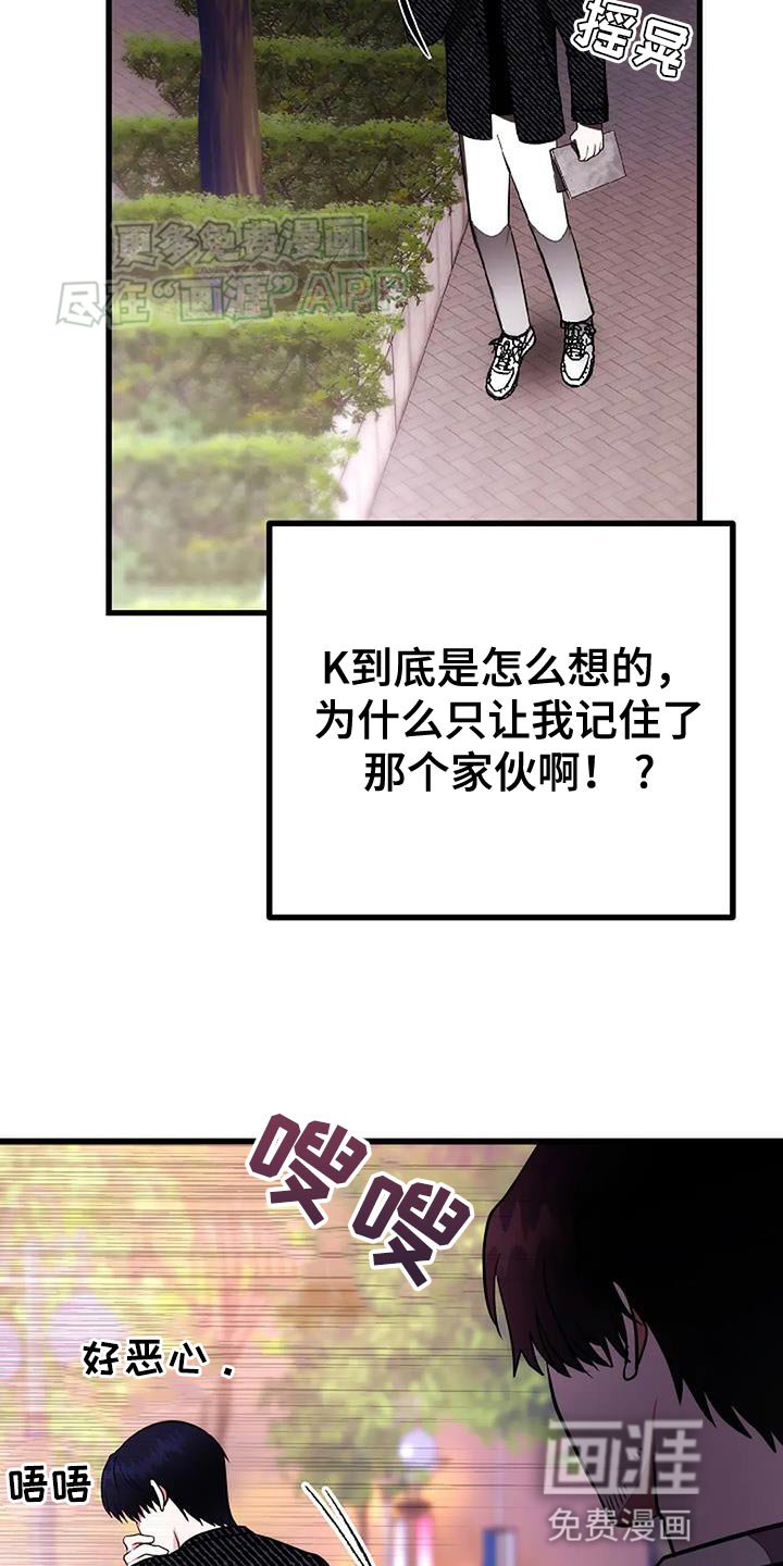 第37章：欢迎你回来