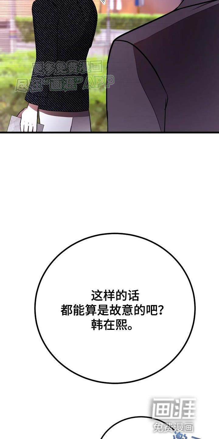 第37章：欢迎你回来