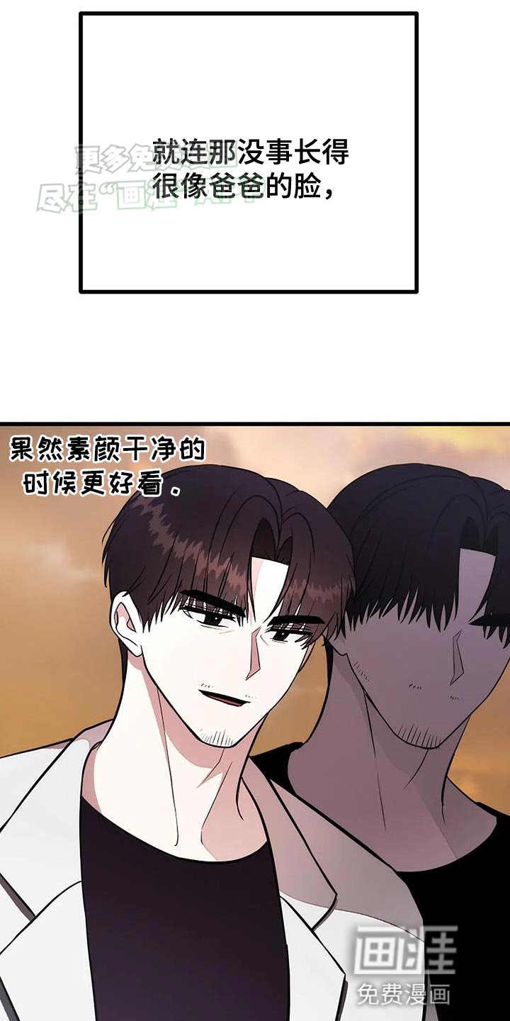 第37章：欢迎你回来