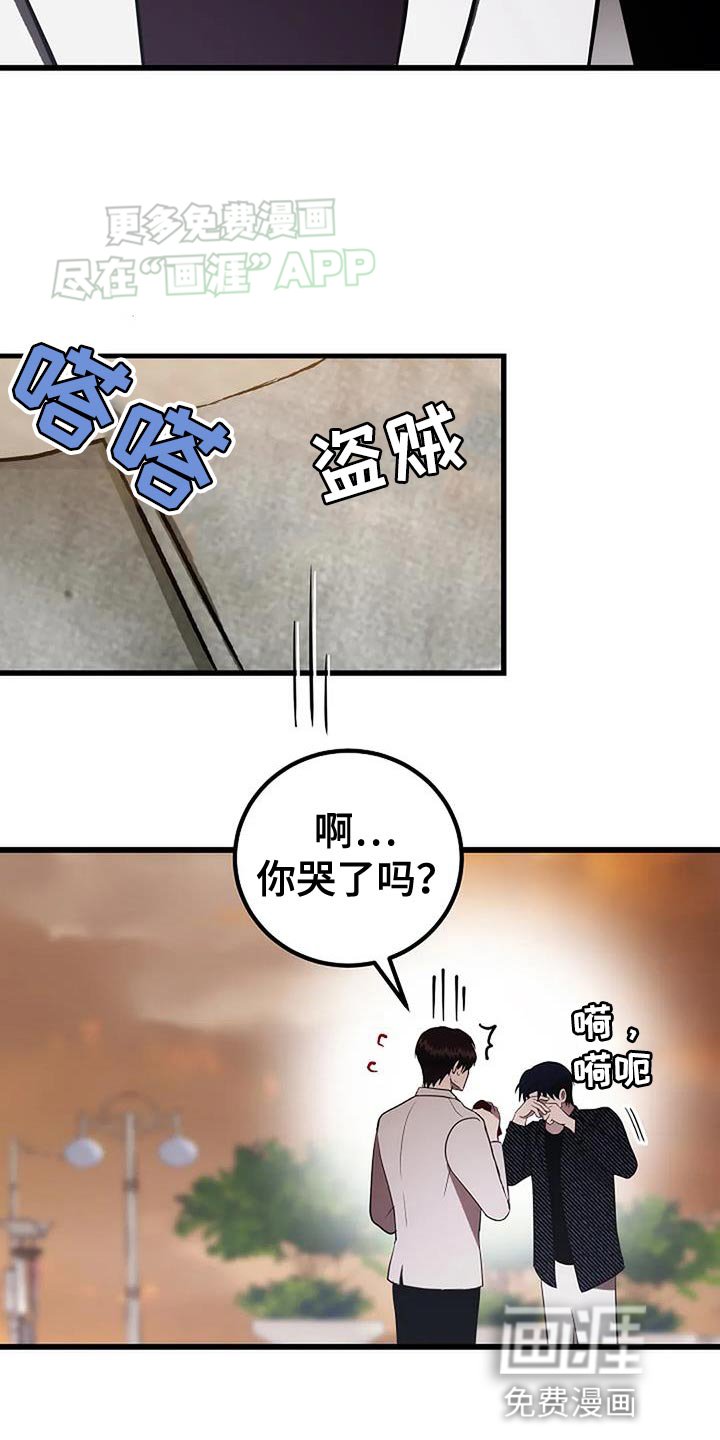 第37章：欢迎你回来