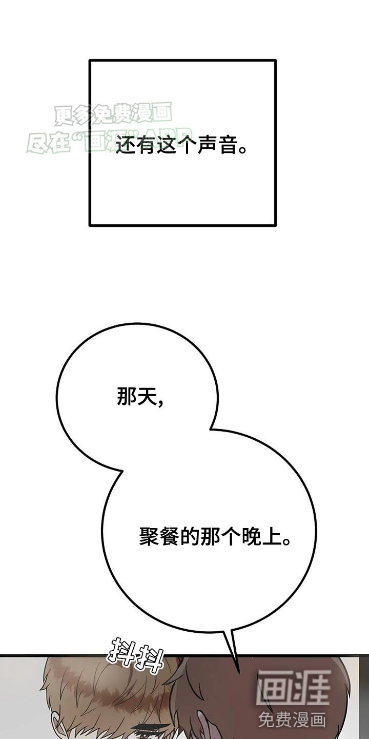 第37章：欢迎你回来