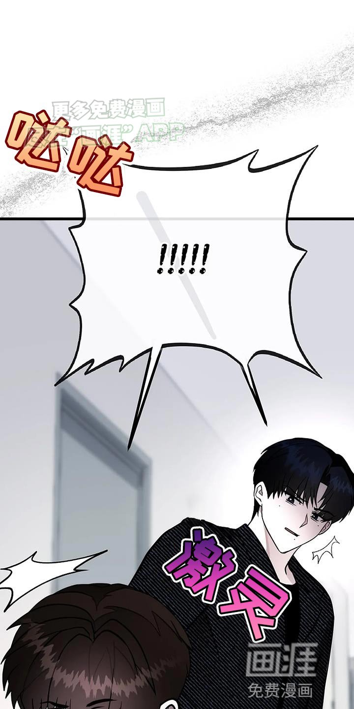 第37章：欢迎你回来