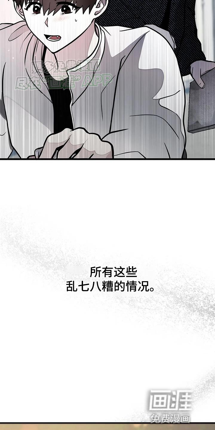 第37章：欢迎你回来