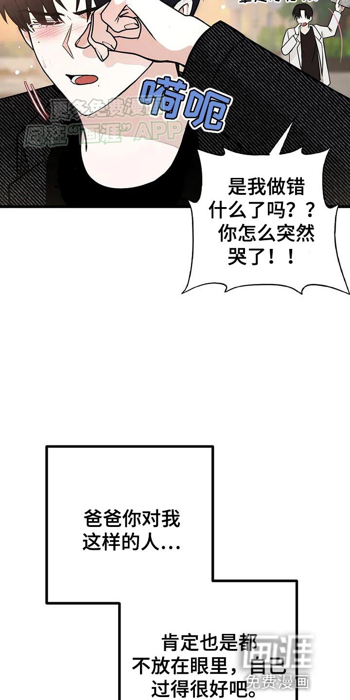 第37章：欢迎你回来