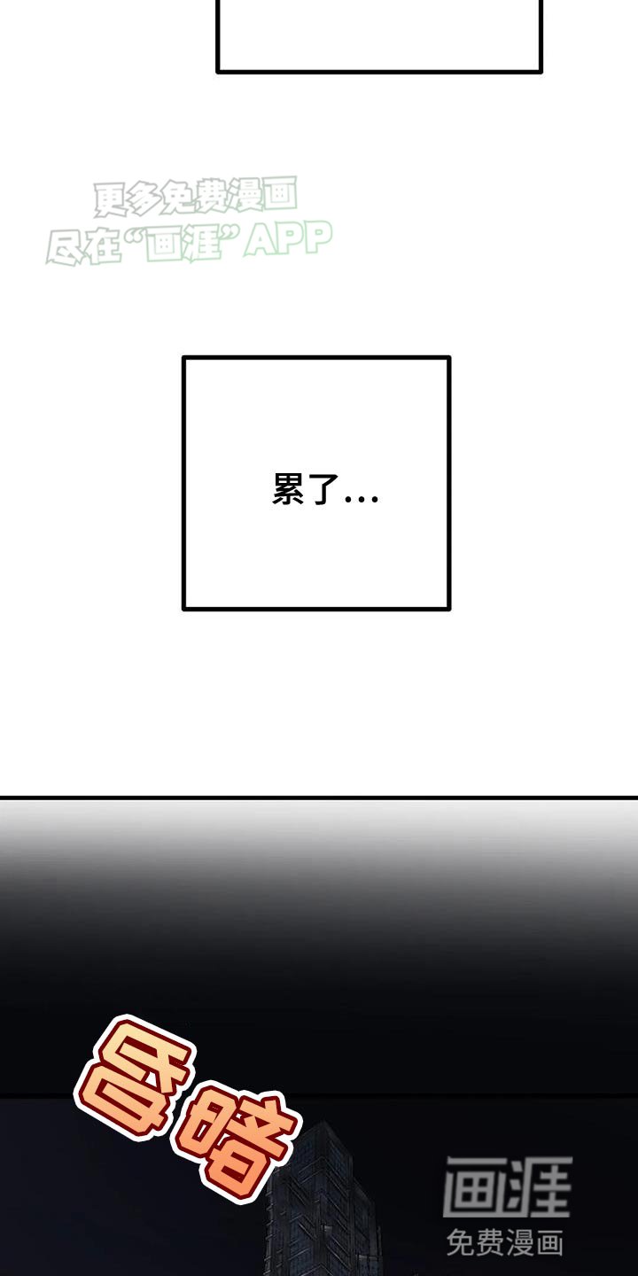 第37章：欢迎你回来