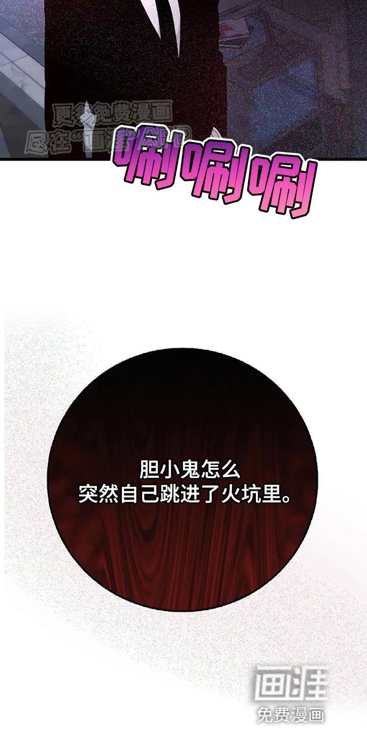 第37章：欢迎你回来