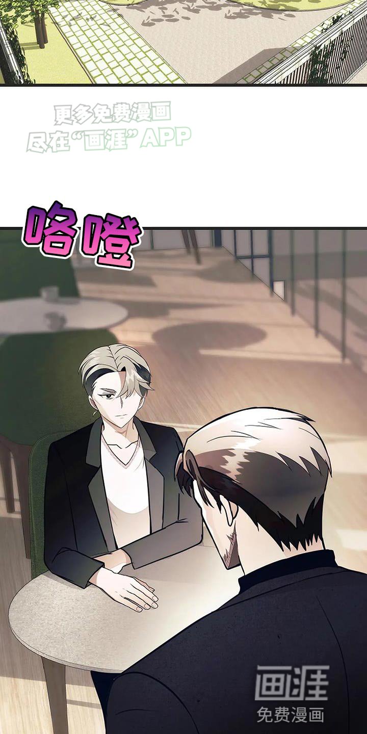 第37章：欢迎你回来