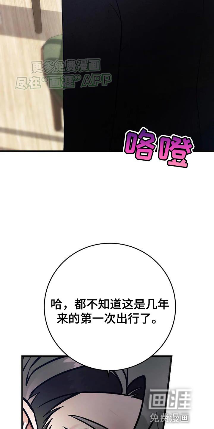 第37章：欢迎你回来