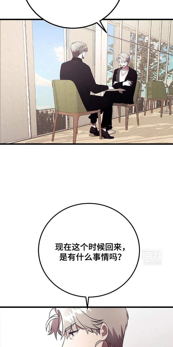 第38章：两种情况