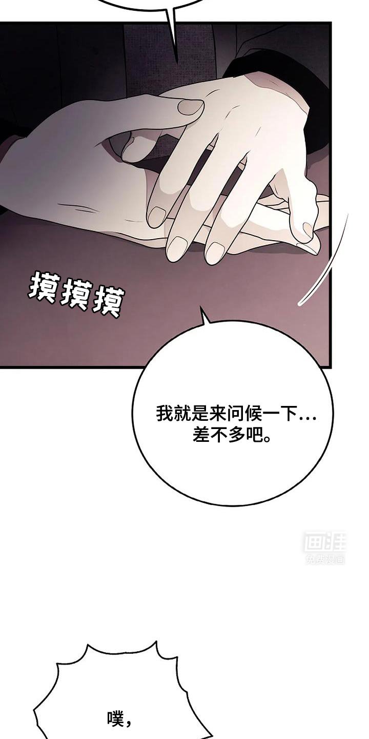 第38章：两种情况