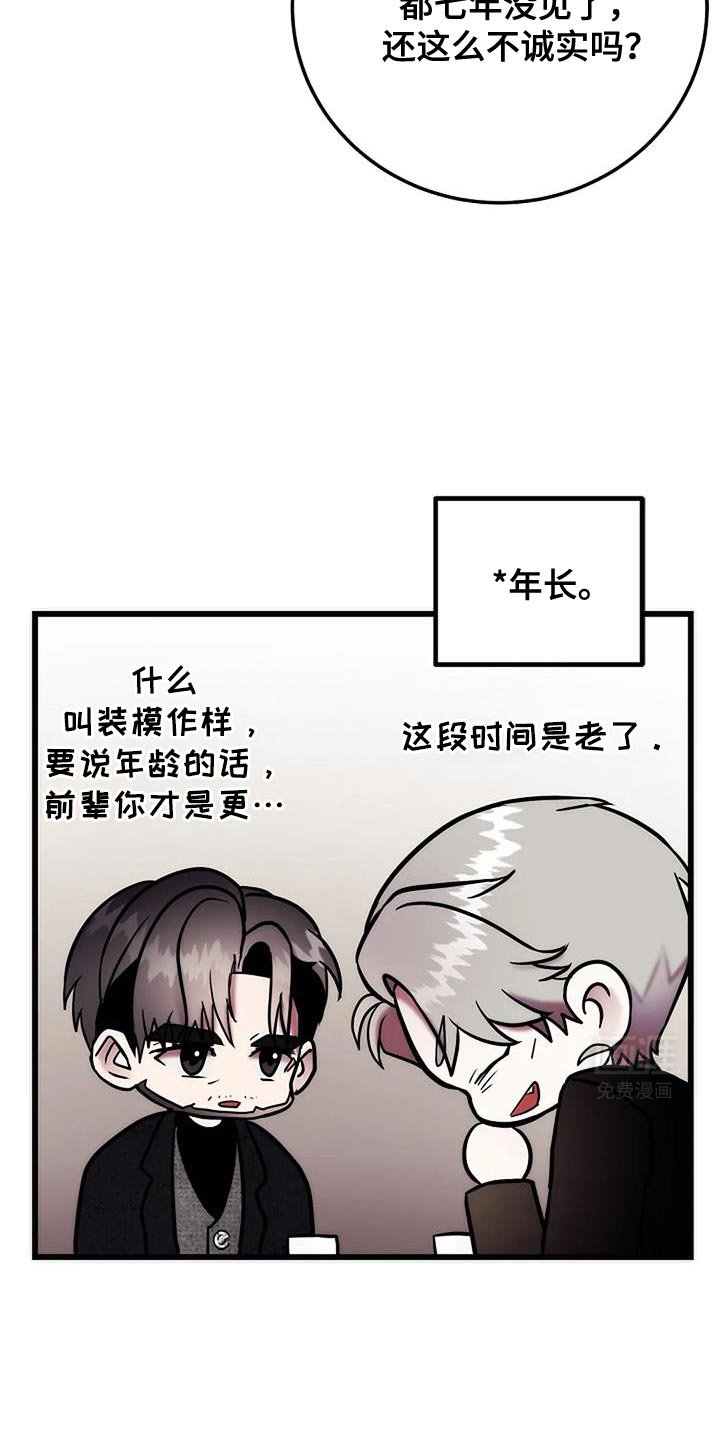 第38章：两种情况