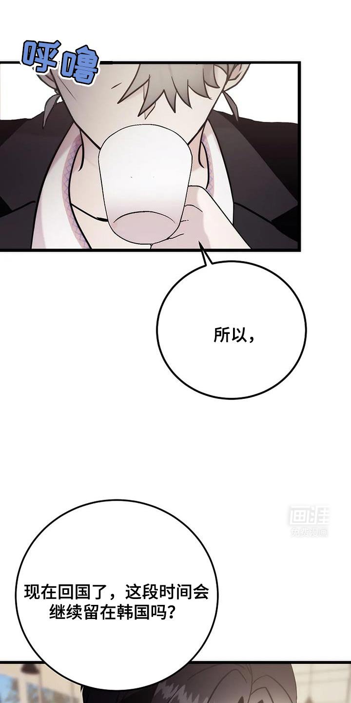 第38章：两种情况