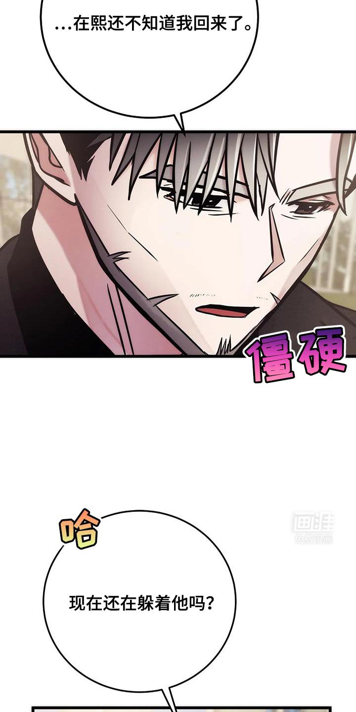 第38章：两种情况