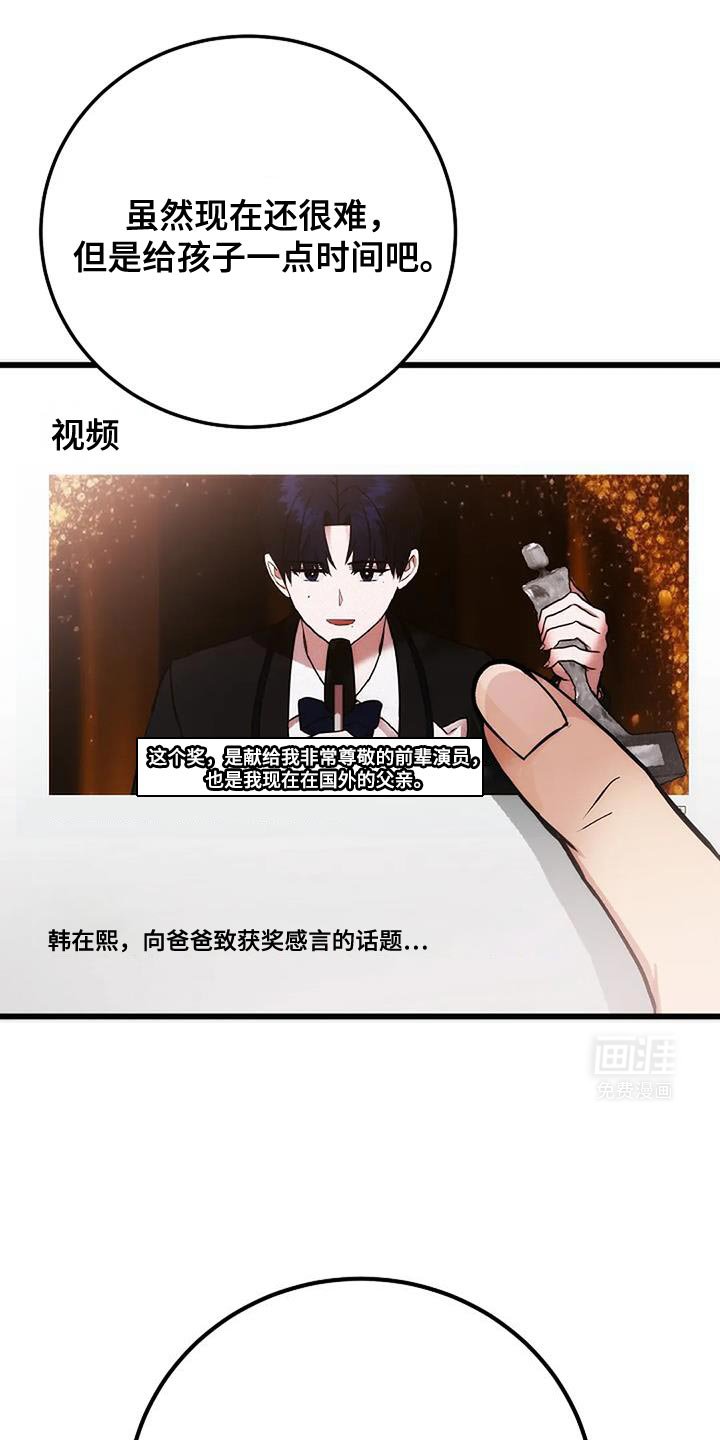 第38章：两种情况