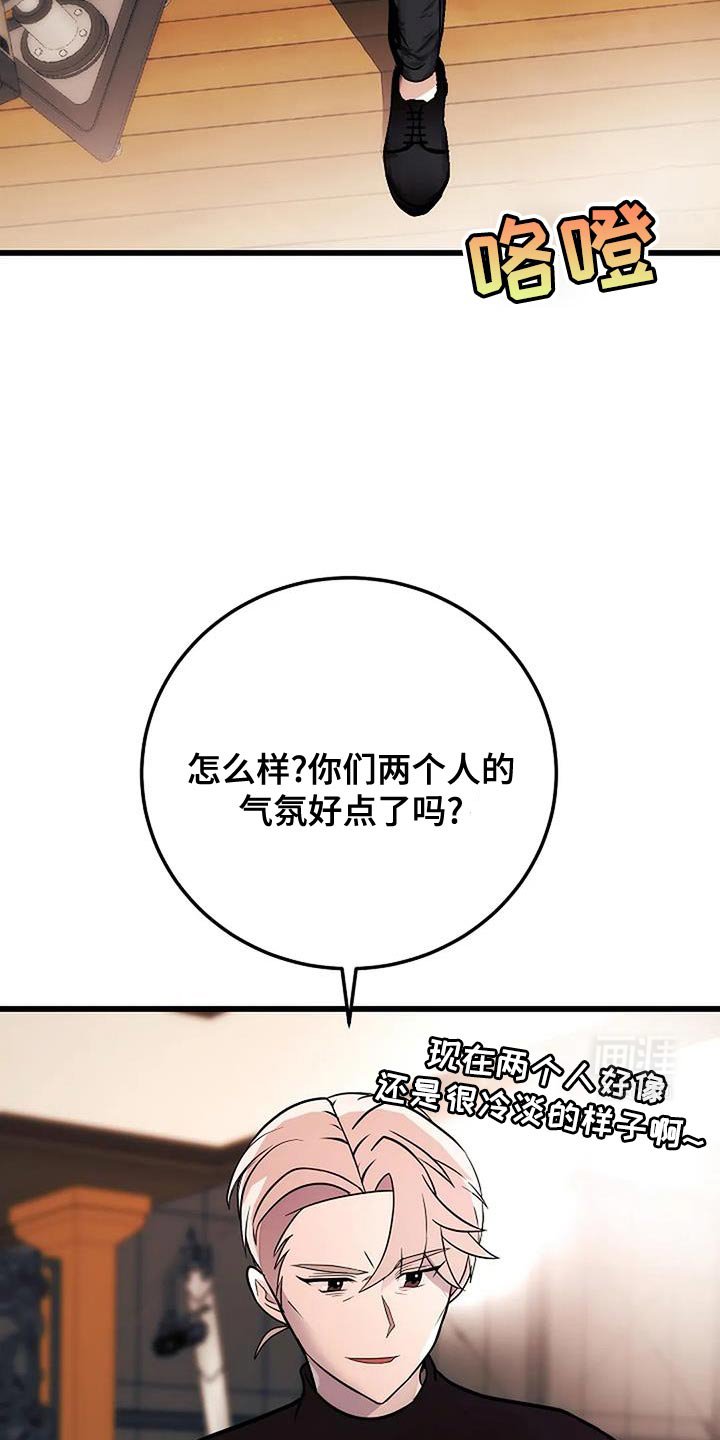第38章：两种情况