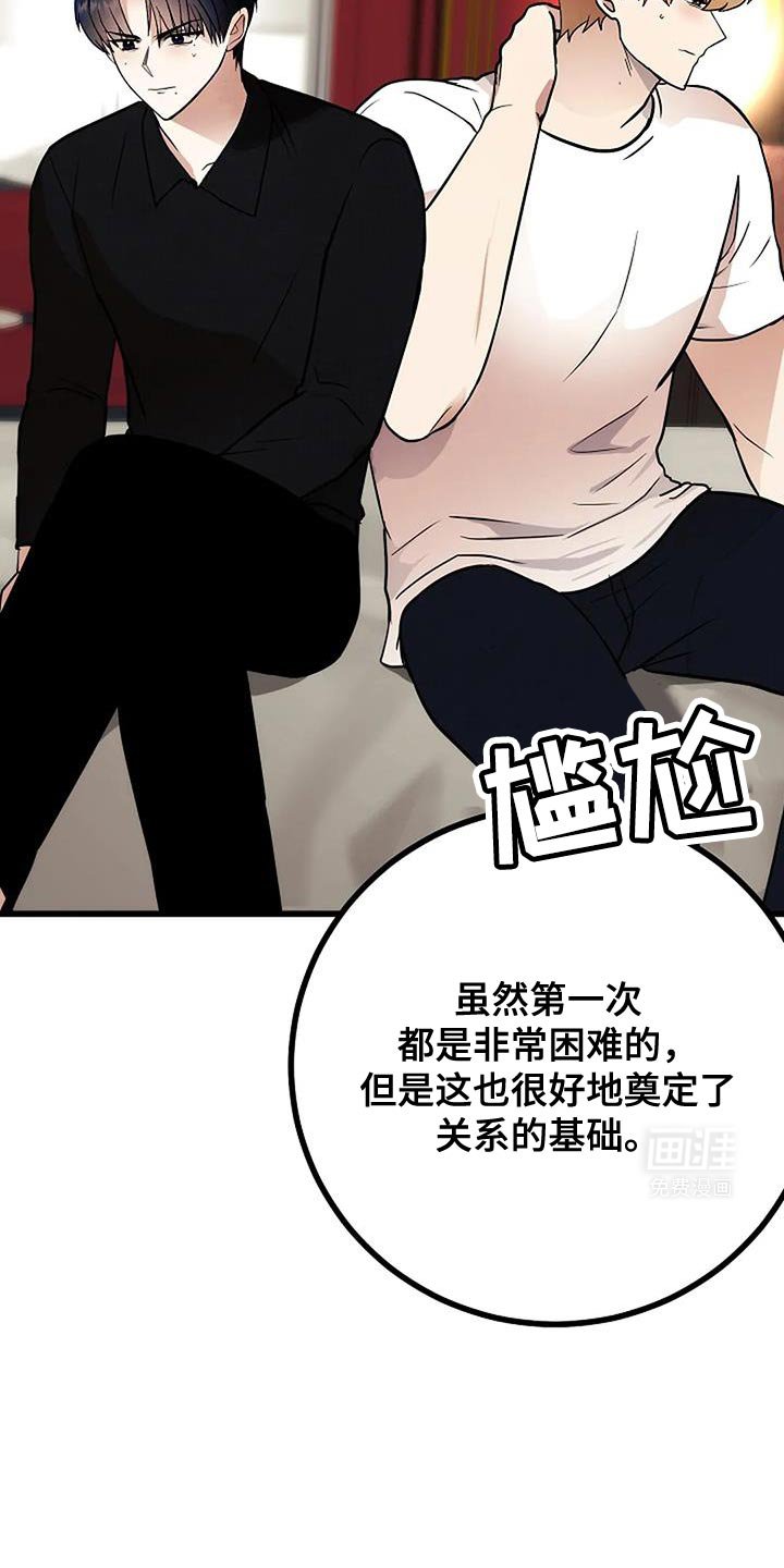 第38章：两种情况