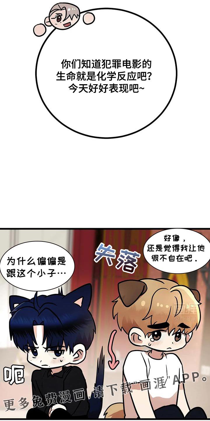 第38章：两种情况