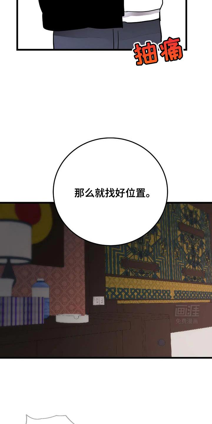 第39章：特写