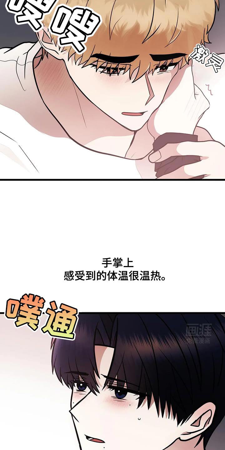 第39章：特写