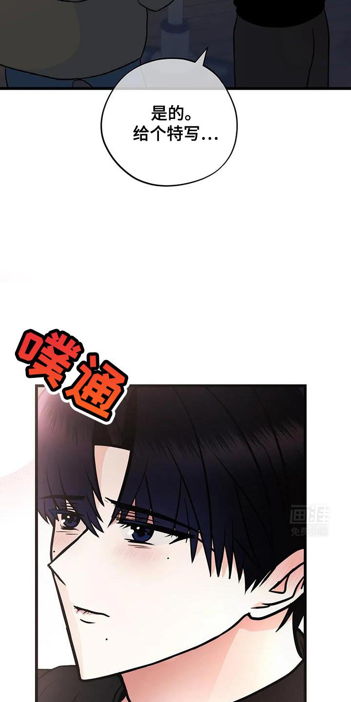 第39章：特写