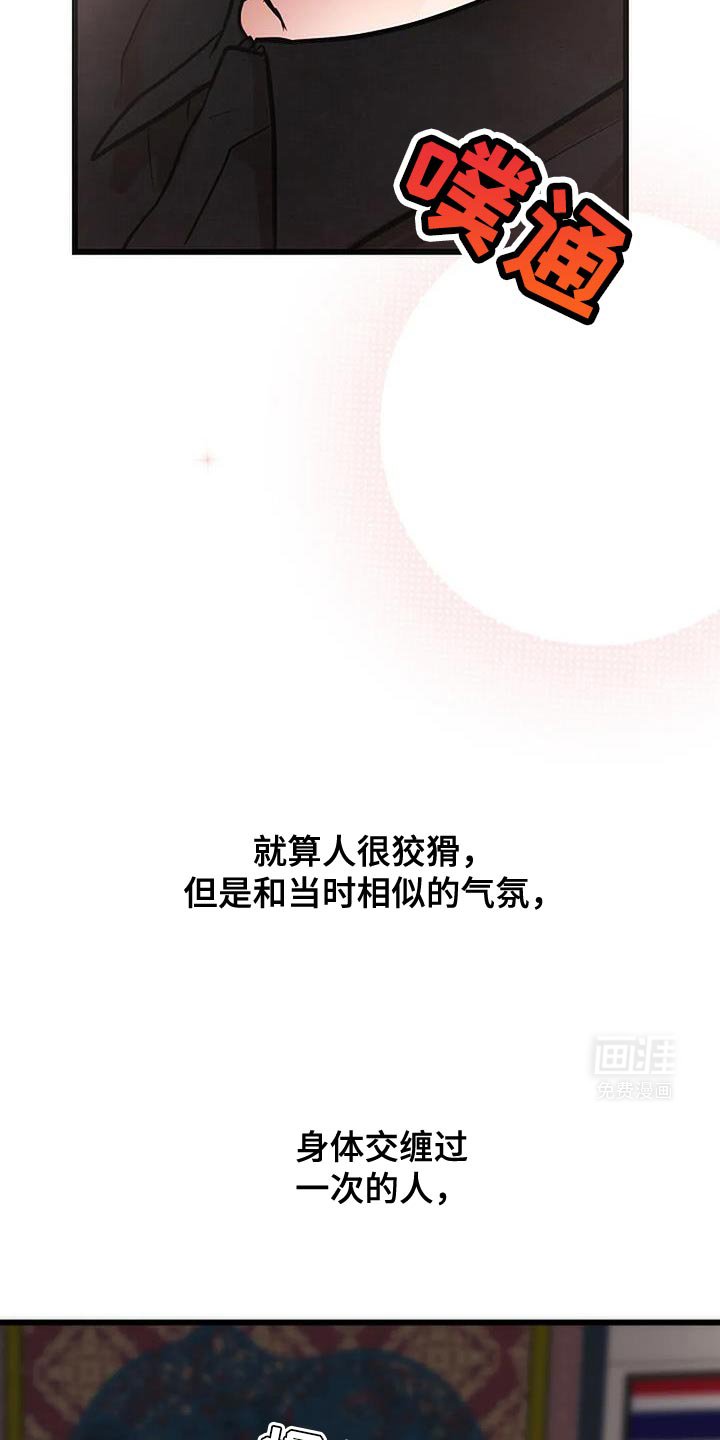 第39章：特写