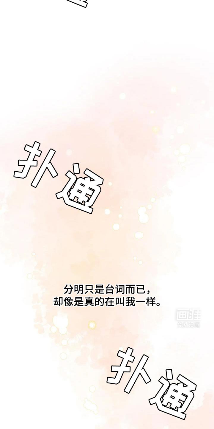 第39章：特写