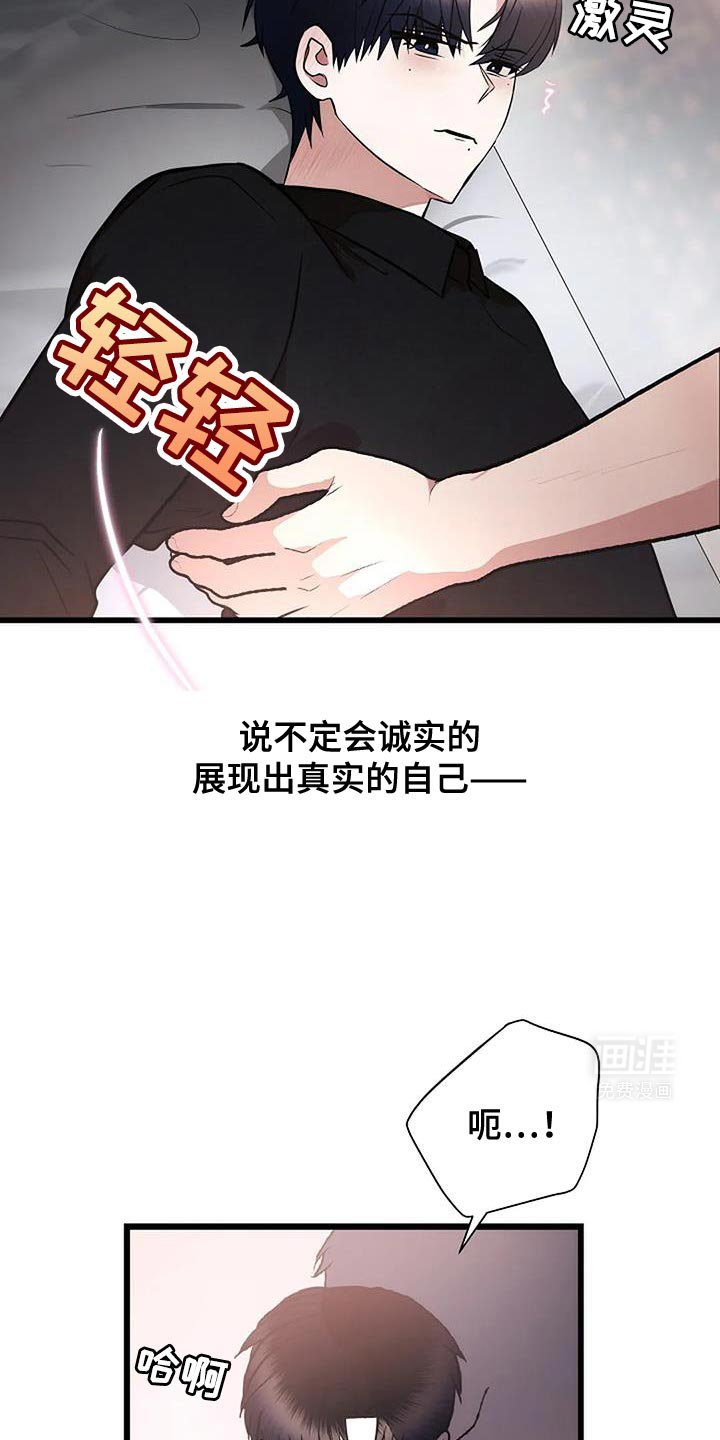 第39章：特写