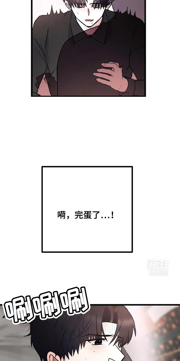 第39章：特写