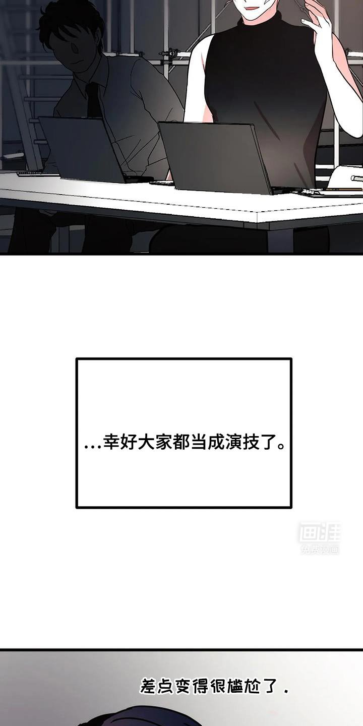 第39章：特写
