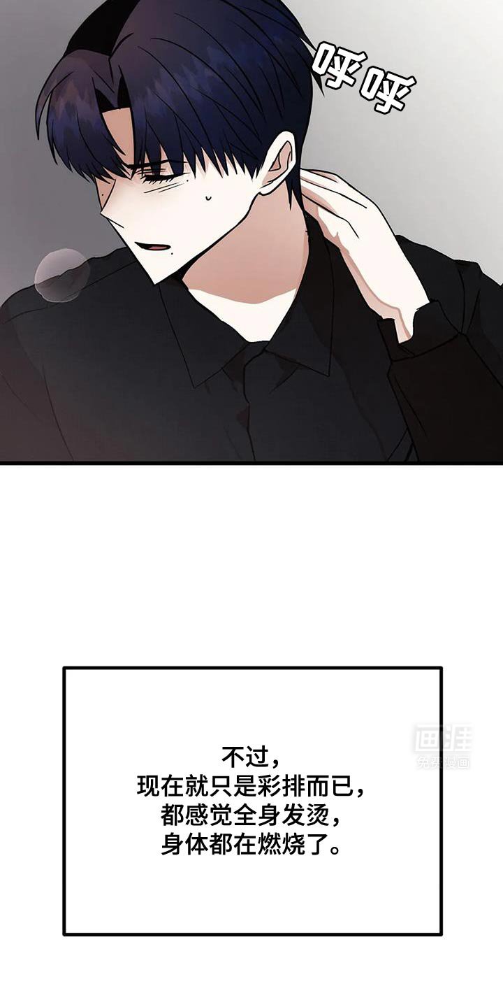 第39章：特写